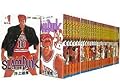 Slam Dunk: complete set