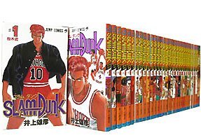 Slam Dunk: complete set (Book set)
