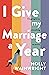 I Give My Marriage A Year by Holly Wainwright