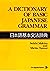 A Dictionary of Basic Japanese Grammar 日本語基本文法辞典 by Seiichi Makino
