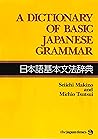 A Dictionary of B...