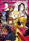 Fate/EXTRA　CCC　VOID　LOG:BLOOM　ECHO　4　フェイト／エクストラ　CCC　シナリオ集 (TYPE-MOON BOOKS) (Japanese Edition)