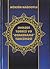 Əhmədi Təbrizi və “Əsrarnamə” tərcüməsi by Möhsün Nağısoylu
