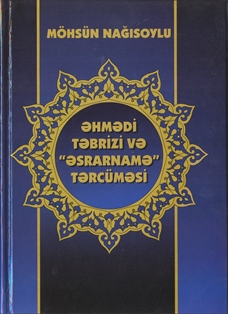 Əhmədi Təbrizi və “Əsrarnamə” tərcüməsi