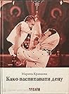 Kako vaspitavati ...