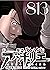 ARSENE LUPIN L AVENTURIER T...