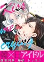 Books by Arinco (Author of 君へ結ぶハッピーエンド【単行本版