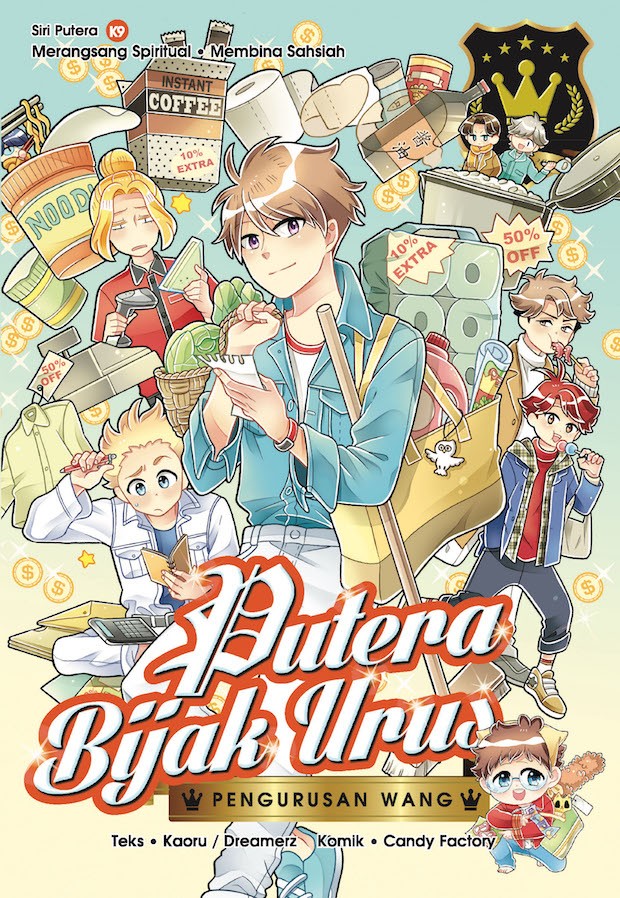 Siri Putera 09: Putera Bijak Urus [Pengurusan Wang]