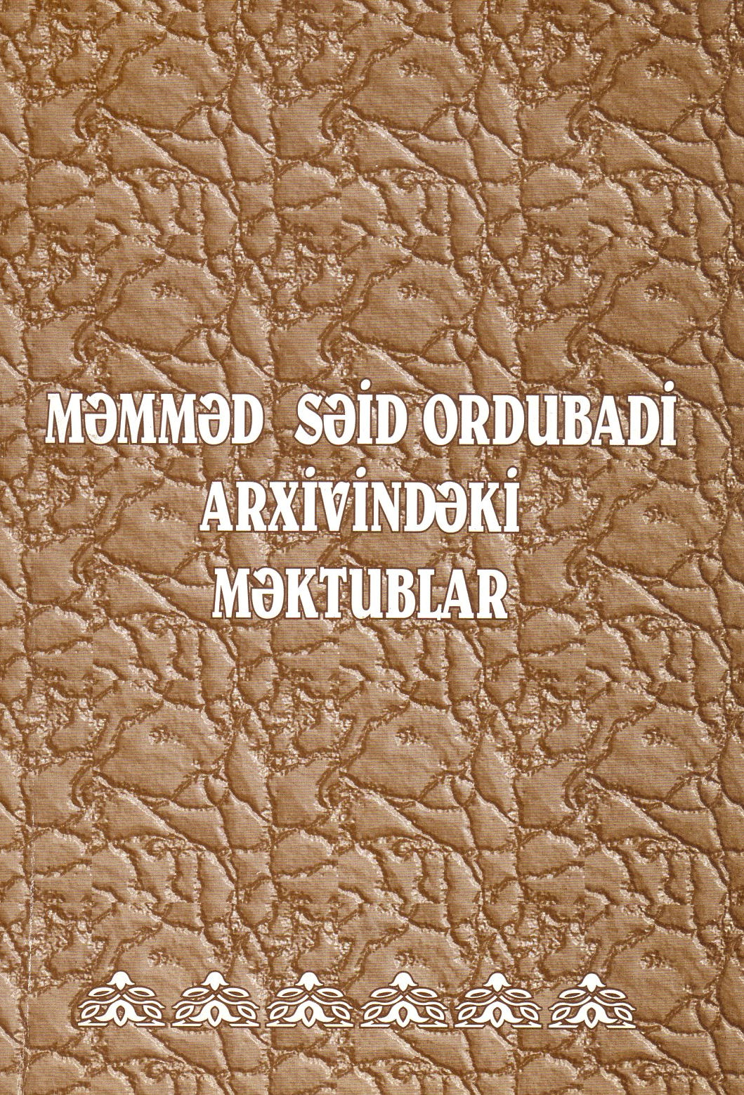 Məmməd Səid Ordubadi arxivindəki məktublar