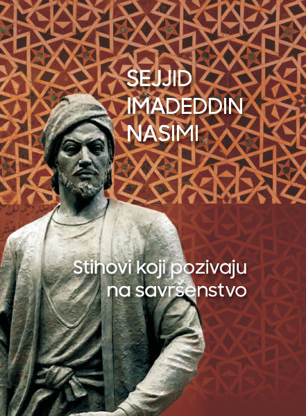 Stihovi koji pozivaju na savršenstvo