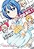 D-Frag!, Vol. 14