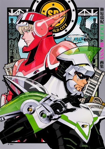 Mizuki Sakakibara TIGER & BUNNY Illustrations