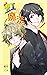 nijinomahoukaitonaginomonogatarijirunomahouzokuhenn: omegaba-su (indigobooks) (Japanese Edition)