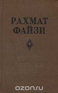 В пустыню пришла весна
