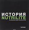 История NUTRILITE. Прошлое, настоящее, будущее