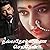 நல்லதோர் வீணை செய்தேன் பாகம்-1 (Tamil Edition)