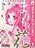 まりもの花〜最強武闘派小学生伝説〜 1 まりもの花～最強武闘派小学生伝説～ (りぼんマスコットコミックスDIGITAL) by 秋元康