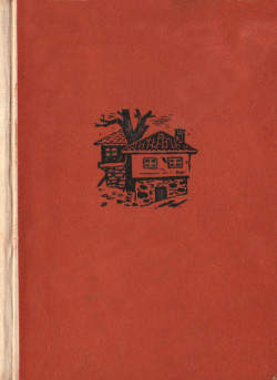 Моят живот (Hardcover)