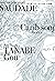 サウダージ (ビームコミックス) (Japanese Edition)