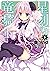 星刻の竜騎士 ８ (MFコミックス　アライブシリーズ)