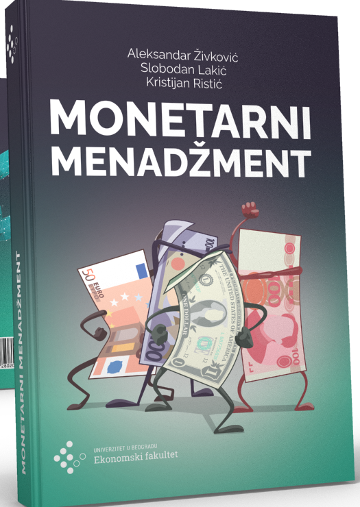Monetarni menadžment