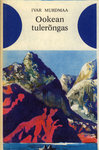 Ookean tulerõngas (Hardcover)