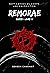 Remorae (L’Escorte t. 4) (F...