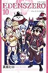 EDENS ZERO 10 by Hiro Mashima