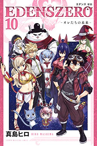 EDENS ZERO 10 (Paperback)