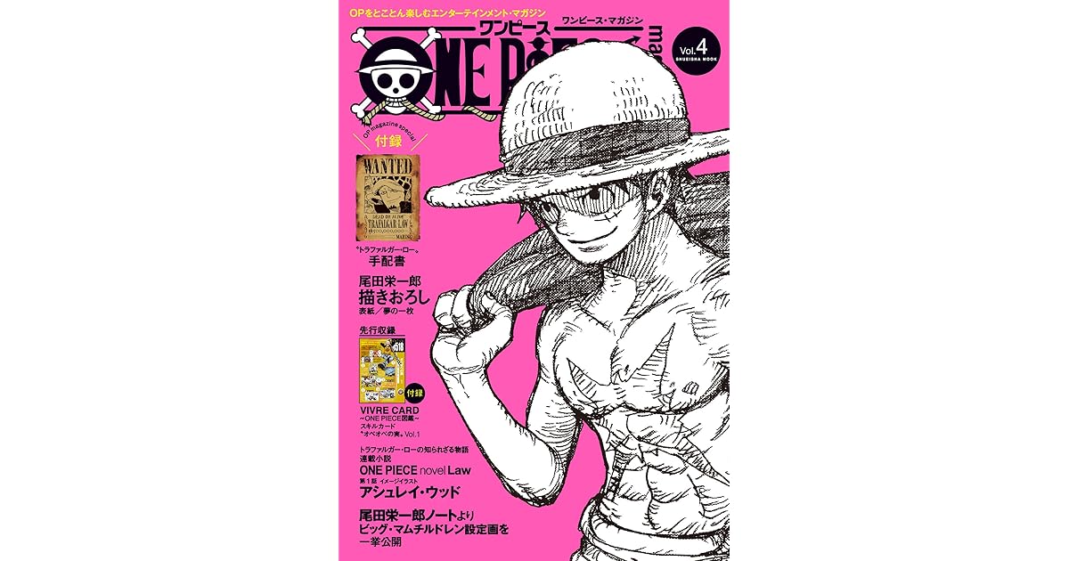 One Piece Magazine Vol 4 By Shueisha