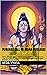Puranas - All 18 Maha Puranas(English) by Veda Vyasa