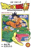 ドラゴンボール超 1 (Dragon Ball Super, #1)