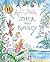 Jack and Nancy (Quentin Blake Classic)