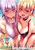 COMIC E×E (コミックエグゼ) 21 [雑誌] (Japanese Edition)