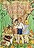 The Enchanted Wood by Enid Blyton