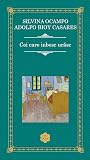 Cei care iubesc u...