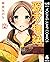 源君物語 セミカラー版 4 (ヤングジャンプコミックスDIGITAL) (Japanese Edition)