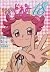おジャ魔女どれみ 18 [Ojamajo Doremi 18]