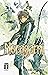 Noragami 21 (German Edition)