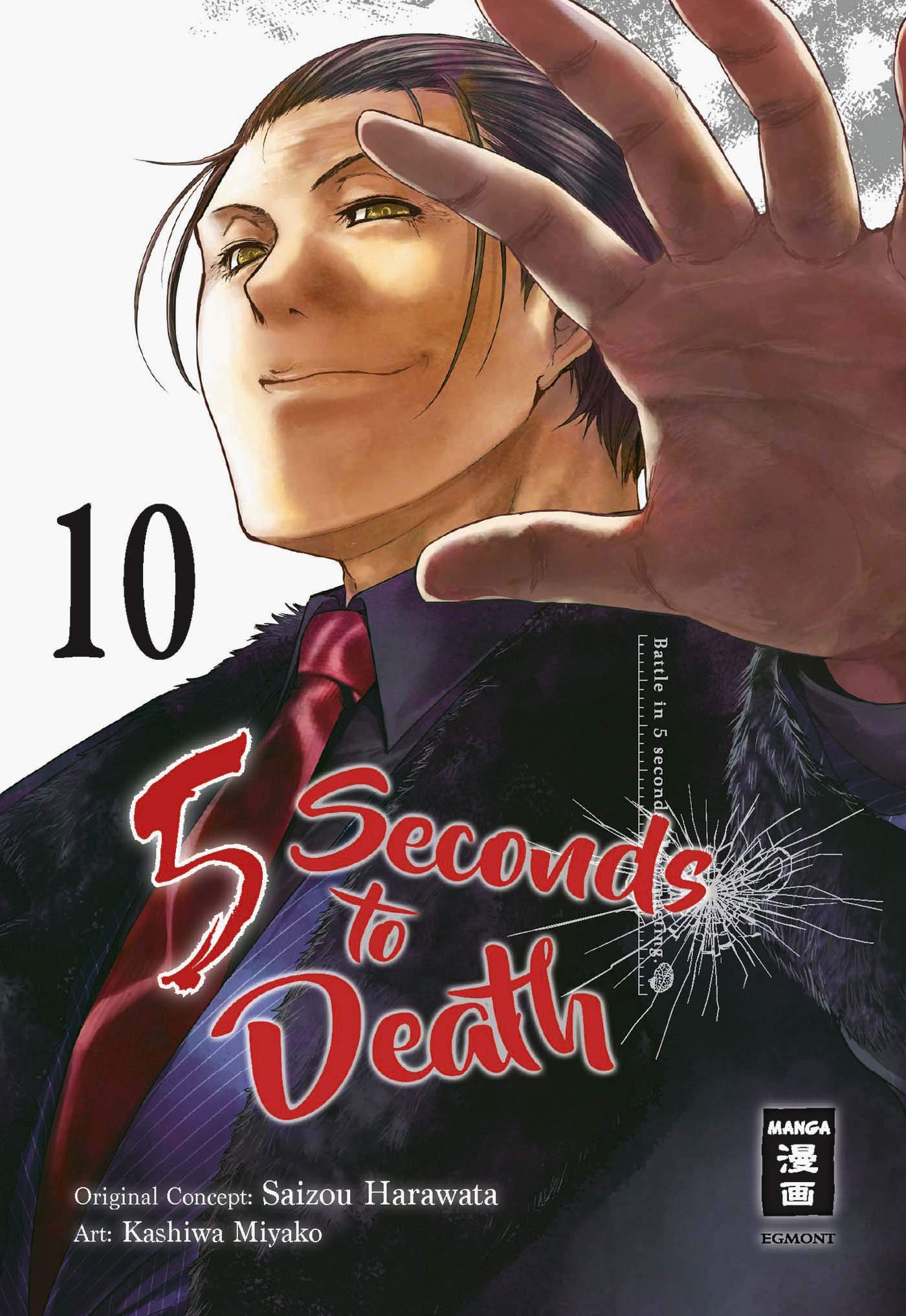 5 Seconds to Death 10 (German Edition)