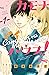 カモナ　マイハウス！　ベツフレプチ（１） (別冊フレンドコミックス) (Japanese Edition)