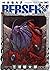 ベルセルク【期間限定無料版】 12 (ヤングアニマルコ...
