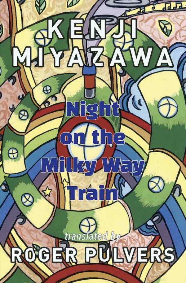 Night on the Milky Way Train (and nine other stories)