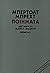 Μπερτολτ Μπρεχτ Ποιήματα