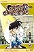Case Closed, Vol. 18 by Gosho Aoyama