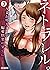 ネトラレル。～妻が堕ちゆく偏愛快楽の果てに…　：3 (絶頂征服Z!) (Japanese Edition)