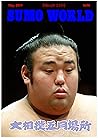 Sumo World: May 2019 - revised format