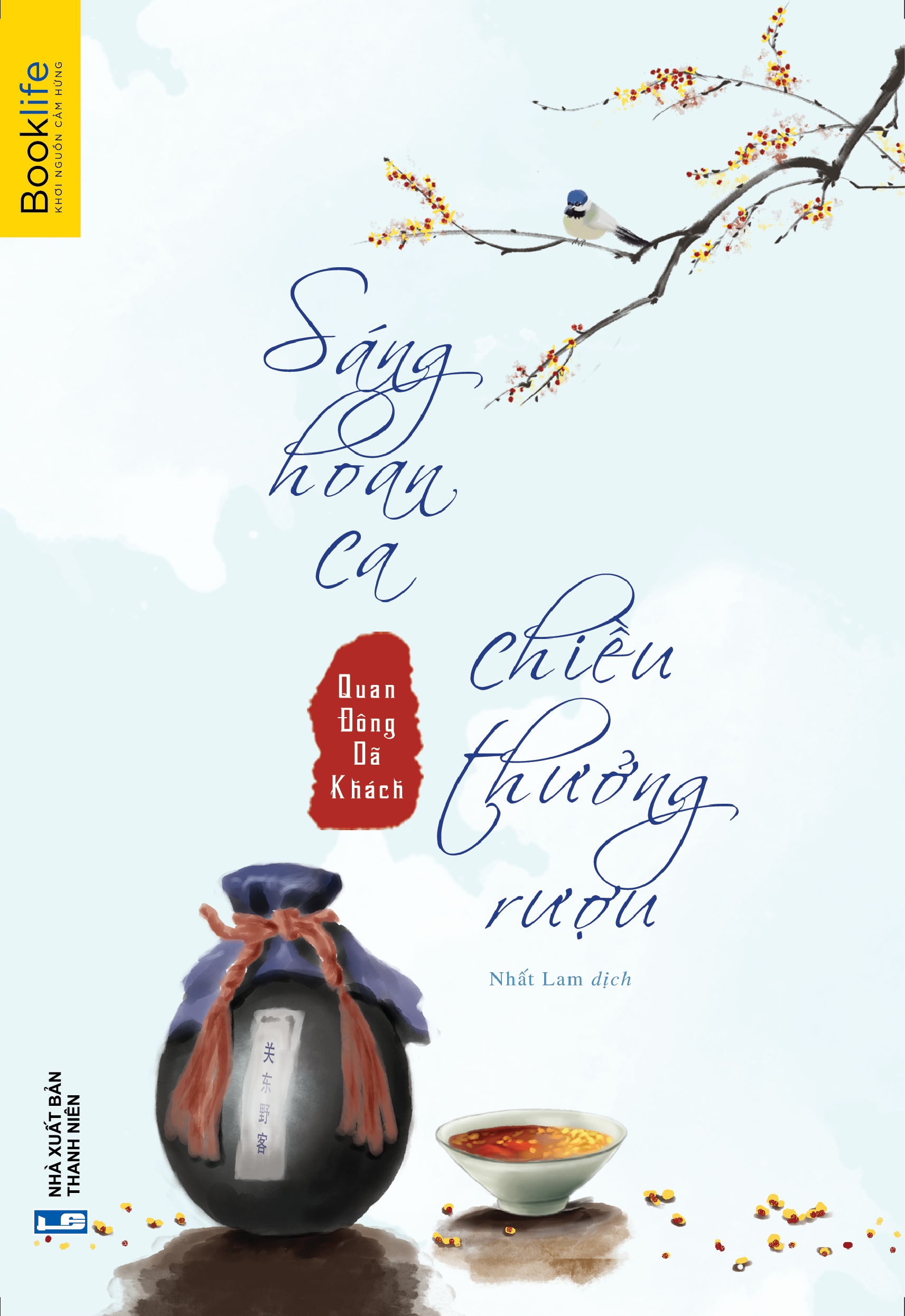 Sáng Hoan Ca Chiều Thưởng Rượu (Paperback)