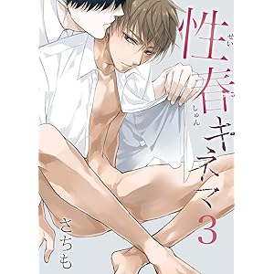 さちも Books Pdf Book Onlines