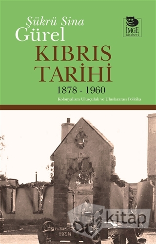 Kıbrıs Tarihi (1878 - 1960)